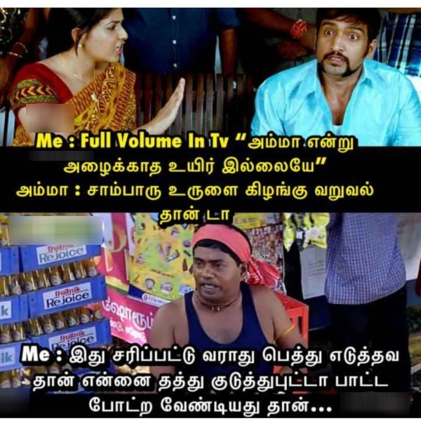 Funny memes collection on mother s day wishes 12 05 2024