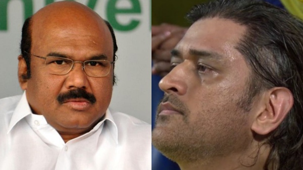 AIADMK Former minister Jayakumar about CSK player MS Dhoni s massive six