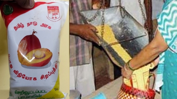 Ration card holders can get may month food products upto June first week