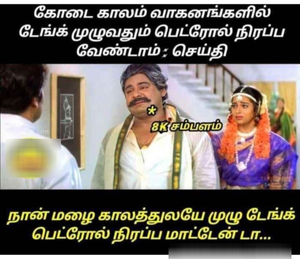 Funny memes collection on summer heat 04 05 2024