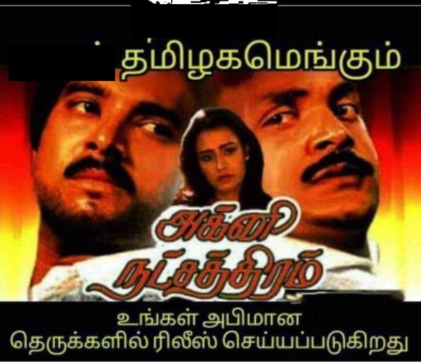 Funny memes collection on agni natchathiram 05 05 2024