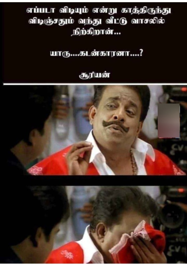 summer sun ooty tea rain memes