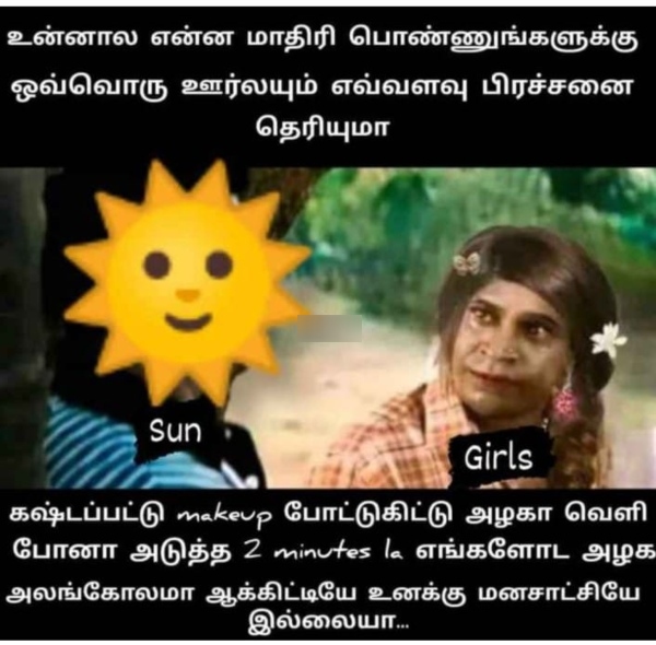 Funny memes collection on summar rain