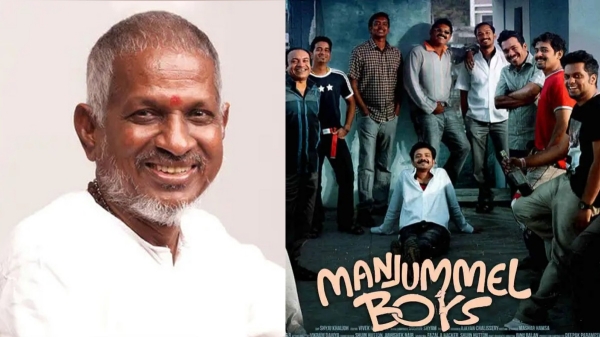 Ilayaraja notice to the producer of manjummel Boys What is the background