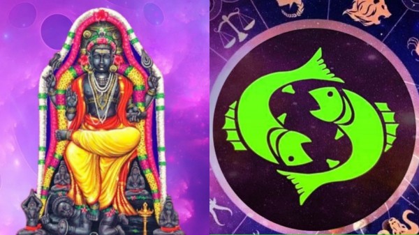 Guru peyarchi rasi palan 2024 Horoscope for Meena Rasi