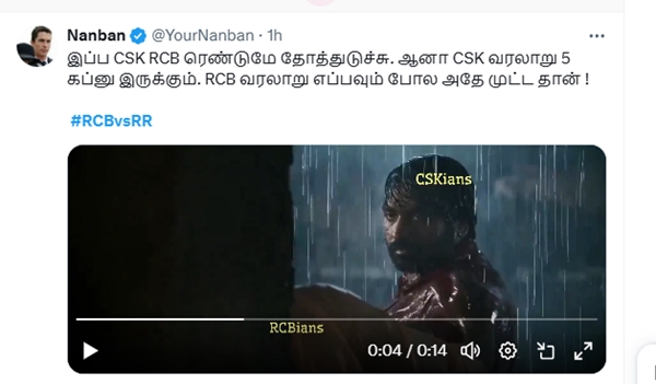 ipl 2024 Memes posted by CSK fans mocking RCB fans