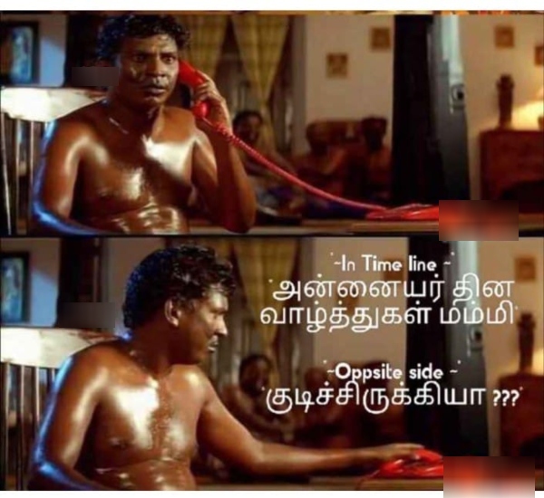 Funny memes collection on mother s day wishes 12 05 2024