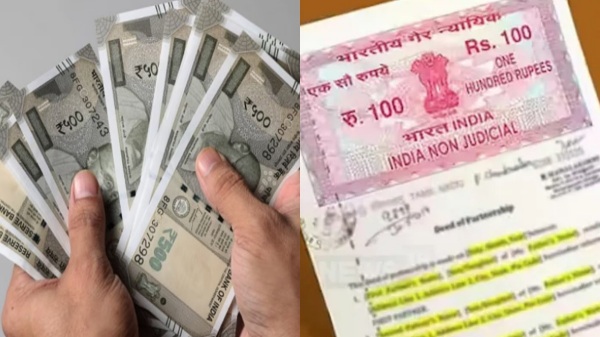 Partition Deed Will Deed Registration and what did Seeman say about Bond Registration guide value by 70 percentage