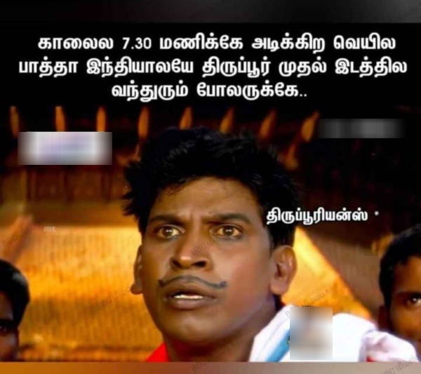 Funny memes collection on summer heat 09 05 2024