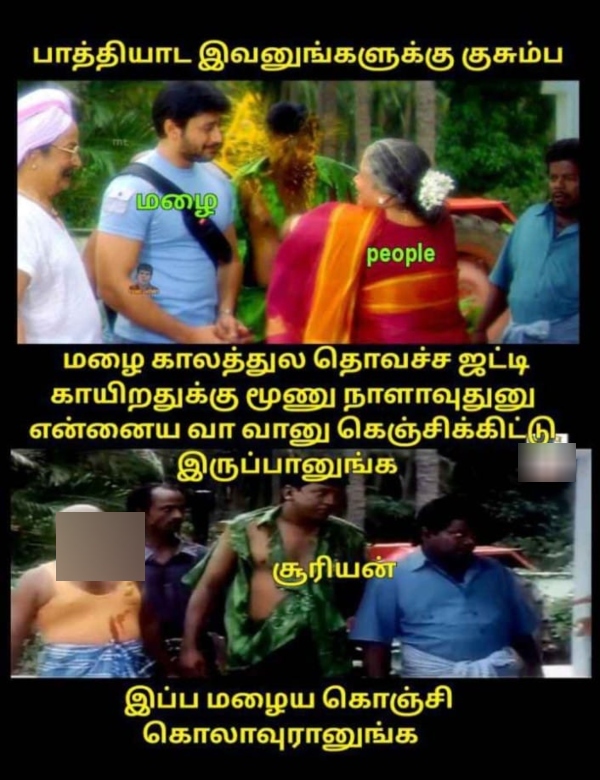 Funny memes collection on summar rain 25 05 2024