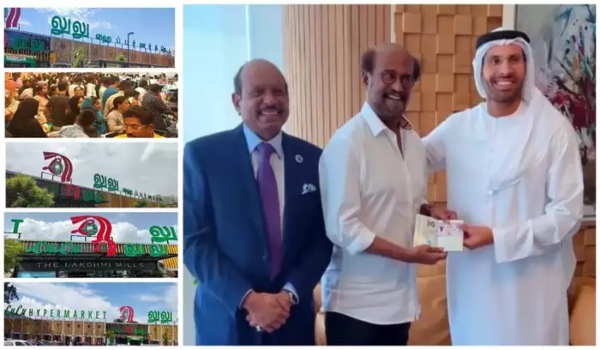 Lulu Mall Great Surprise and golden visa united arab emirates honored to Super Star Rajinikanth