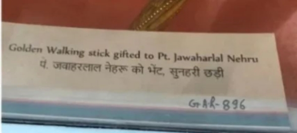 Auditor Gurumurthy PM Modi