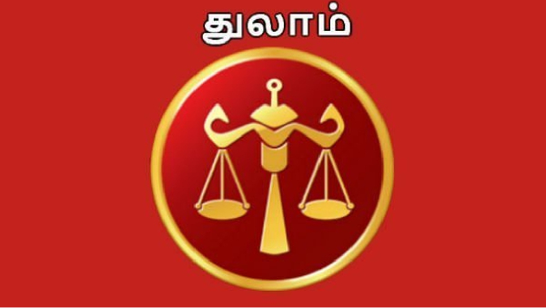 Guru peyarchi Rasi palan 2024 Thulam Rasi horoscope