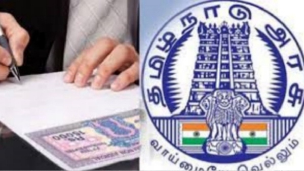 Land patta change through Online and Do you know How to find out in whose name the land is registered