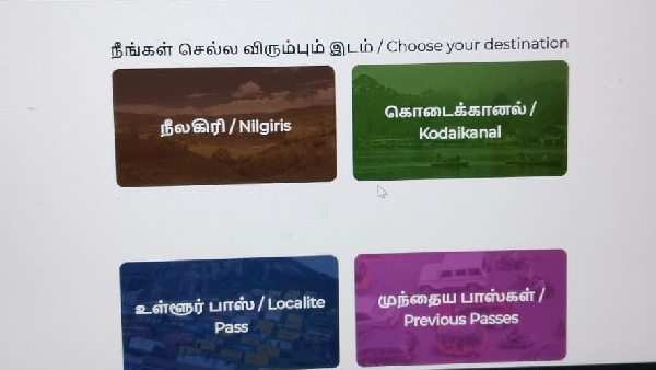 How to get E pass to enter into Ooty and kodaikanal from today