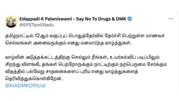 Tamil Nadu CM MK Stalin and leaders greet winners in Plus 2 Students