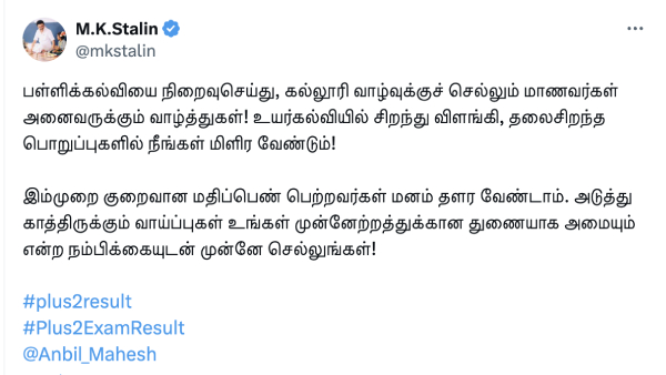 Tamil Nadu CM MK Stalin and leaders greet winners in Plus 2 Students