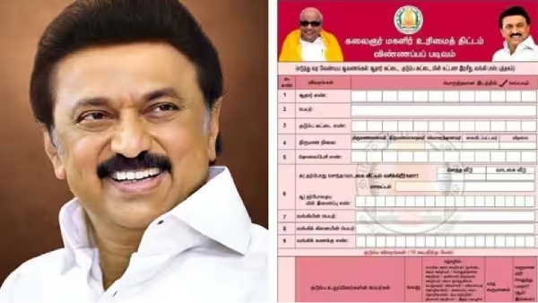 When will the application form released for Rs 1000 Kalaingar Magalir Urimai Thogai scheme