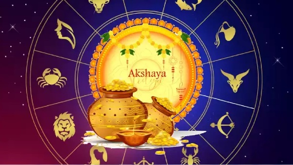 Akshaya Tritiya From today These 4 Rasis will get more money and gold and good life