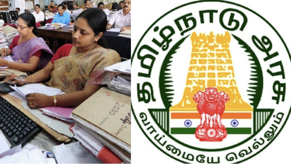 Government Employees PF Annual Account Statement and online services to know GPF status by Tamil Nadu Government