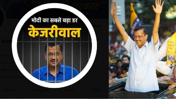 TN Lok Sabha Election 2024 BJP s chances of victory in the 6th phase of Lok Sabha elections have fallen