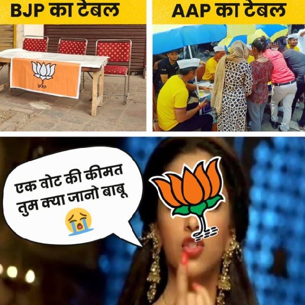 TN Lok Sabha Election 2024 BJP s chances of victory in the 6th phase of Lok Sabha elections have fallen