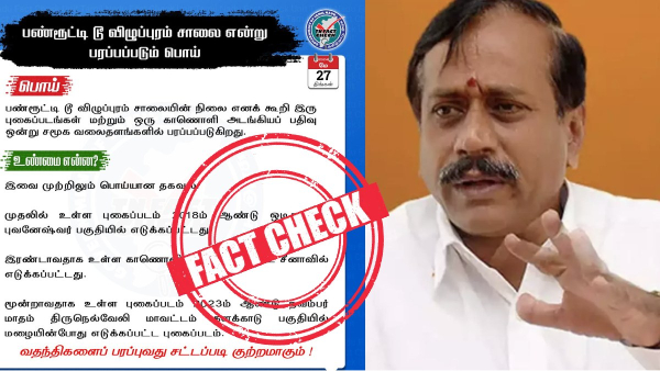 Video shared by H Raja contains wrong information