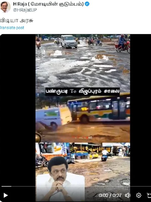 Video shared by H Raja contains wrong information