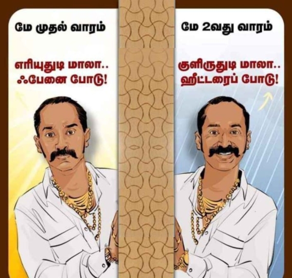 Funny memes collection on summar rain 21 05 2024