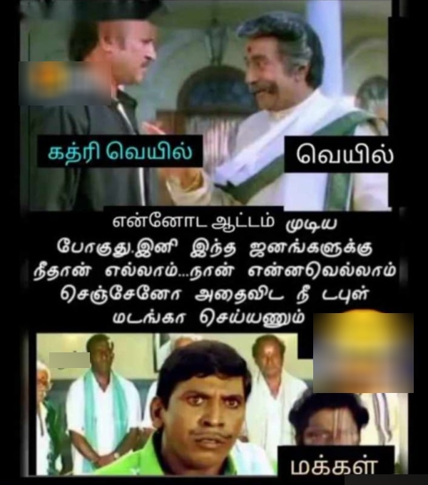 Funny memes collection on agni natchathiram 05 05 2024