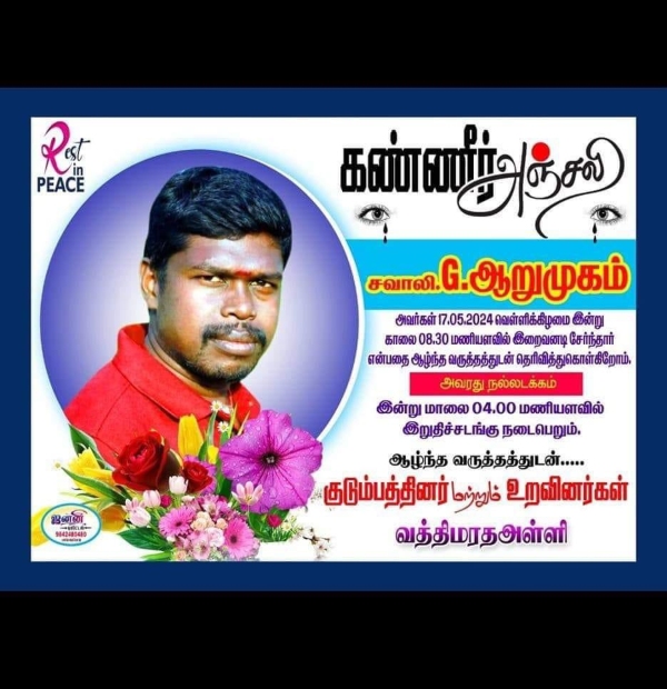 What happened the next day to the person who posted about the dreams