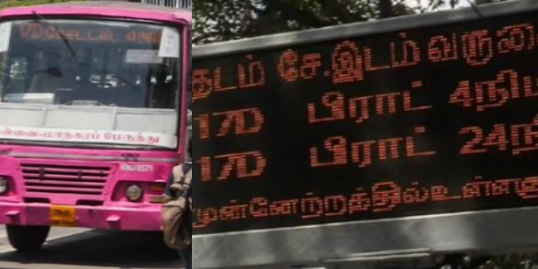 Digital announcing boards are being tested in Chennai bus terminals