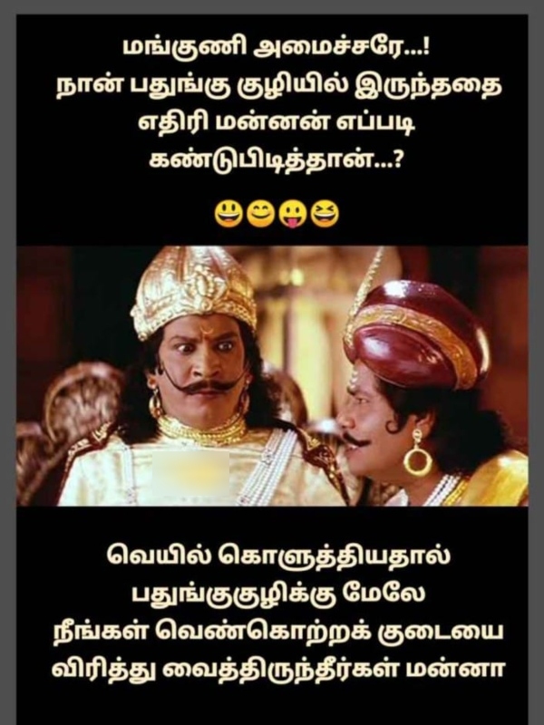 Funny memes collection on summer heat 09 05 2024