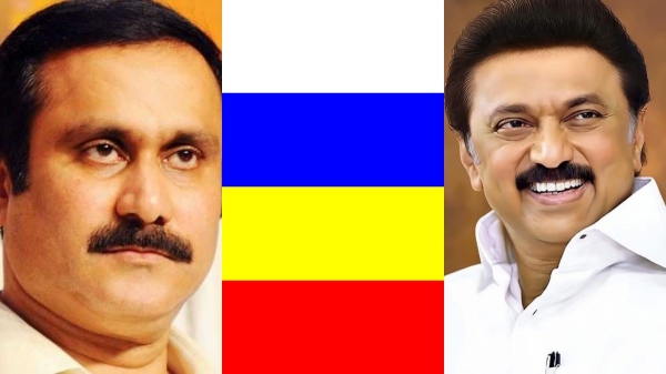 Mayiladuthurai Government Bus and what did PMK Leader Anbumani Ramadoss say about Sirkazhi Gov Bus
