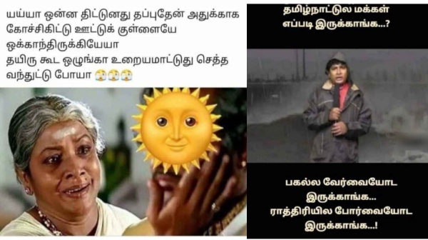 Funny memes collection on summar rain 25 05 2024
