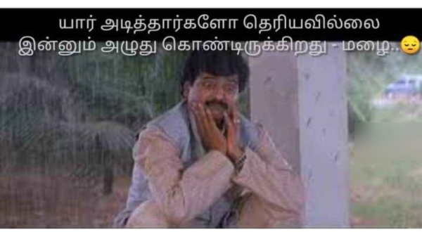 Funny memes collection on summar rain 25 05 2024