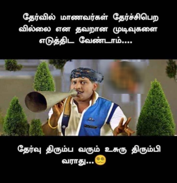 IPL memes Funny Memes collection on 2 and 10th exam result 13 05 2024