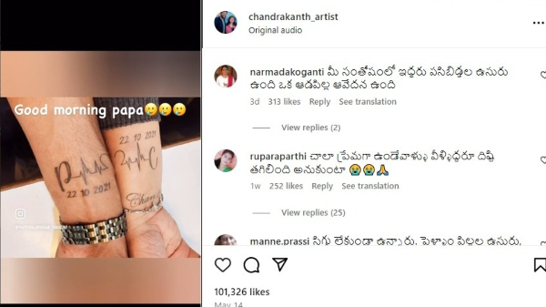 Karthiga Deepam Serial Actress Pavitra Jayaram s Son On His Mother s Relationship With Chandrakanth Karthiga Deepam Serial Actress Pavitra Jayaram s Son On His Mother s Relationship With Chandrakanth