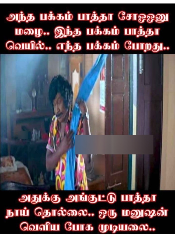 Funny memes collection on summar rain 21 05 2024