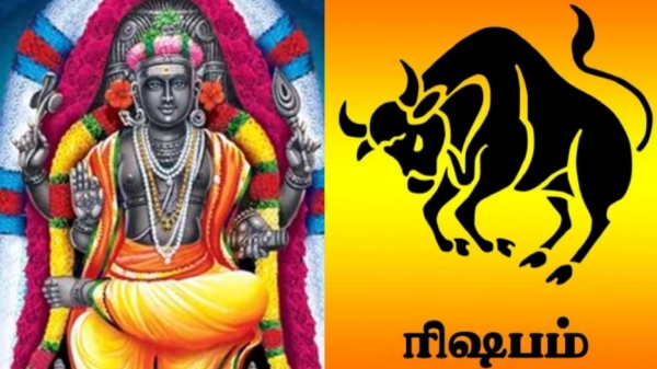 Guru peyarchi palan 2024 All you need to know about Rishaba Rasi