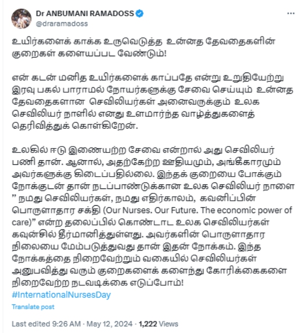 PMK President Anbumani Ramadoss greetings on Nurses Day