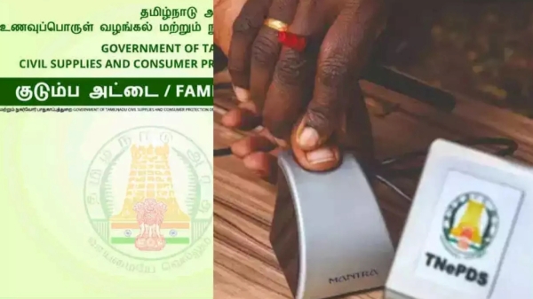 Happy news for Tamil Nadu Ration Card Holders and 3750 new fingerprint kits in Ration Shops soon