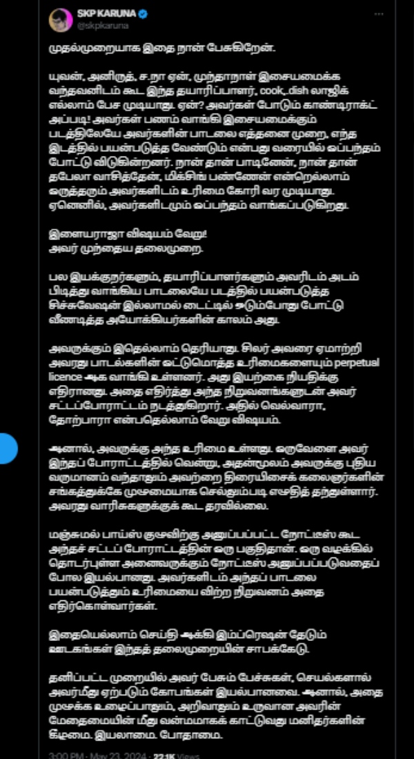 SKP Karuna supports Ilayaraja for sending notices to manjummel Boys group