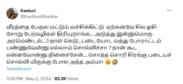 Veeralakshmi again released a video against actress Kasthuri