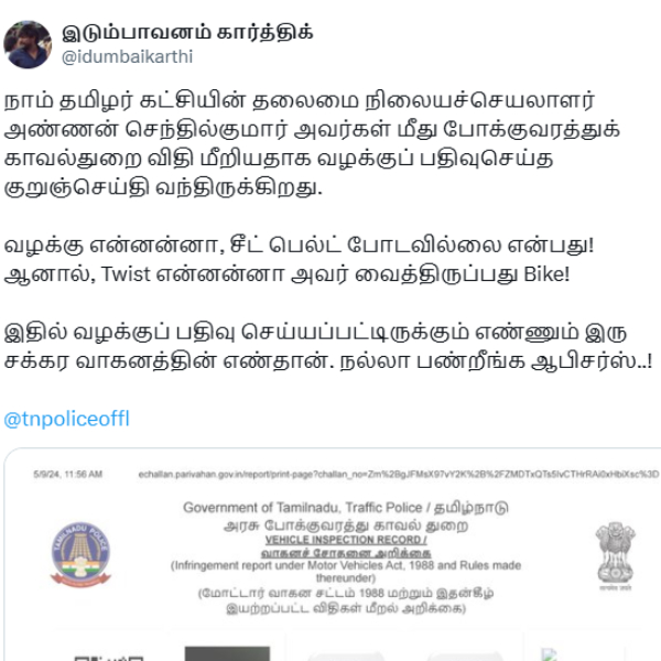 Penalty for not wearing seat belt on two-wheeler NTK Idumbavanam Karthik