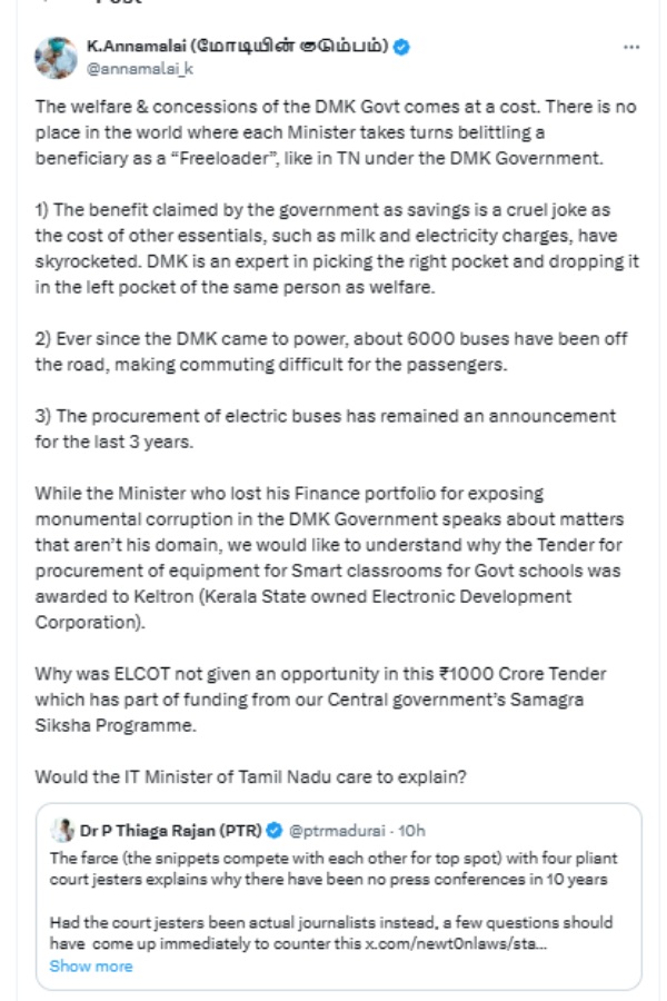 Annamalai responds to minister PTR Palanivel Thiagarajan who criticized PM Modi