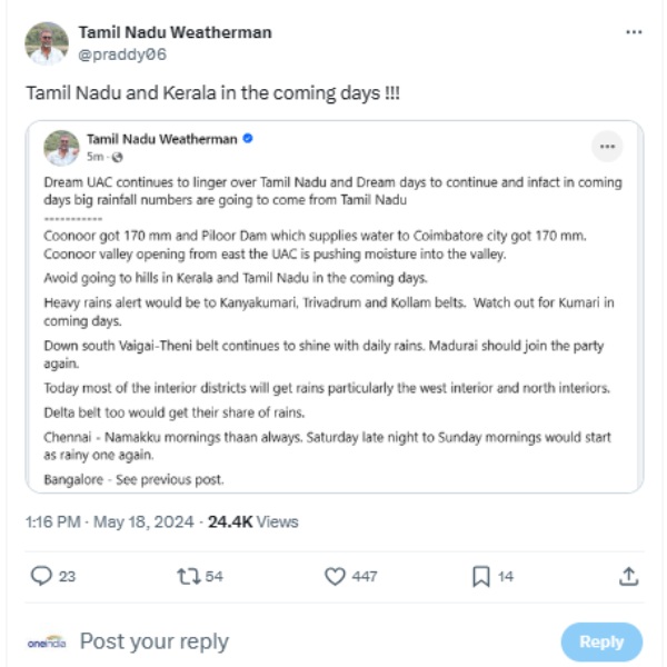 Tamilnadu Weatherman predicts that tomorrow early morning rains in Chennai