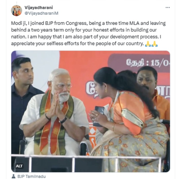Former Congress MLA Vijayatharani explains about joining BJP