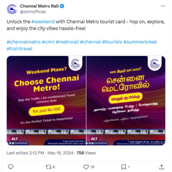 Chennai Metro Unveils new Travel Plan for passengers in week End Limitless Ride For just 100