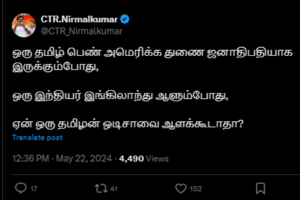 Why are Tamilians opposed to ruling Odisha DMK and AIADMK join hands to slam Amit Shah Why are Tamilians opposed to ruling Odisha DMK and AIADMK join hands to slam Amit Shah